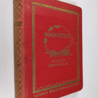 J. W. (toim.) Juvelius : Kantele : koulun runokirja : val... - pikkukuva 1