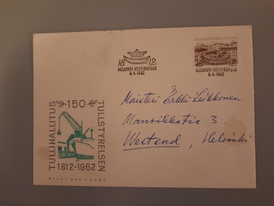 FDC 1962 Helsinki, aito käyttö, ei tuloleimaa