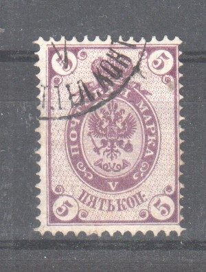 Venäjä 1884 5 kop. (2)
