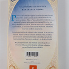 Nina George : Pieni kirjapuoti Pariisissa - pikkukuva 2