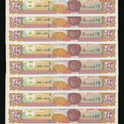 Syyria 10 x 200 Pounds 1997, P109 UNC - pikkukuva 1