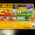 Super Mario Maker WiiU - Japani - pikkukuva 2