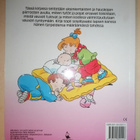 Kun meille tulee vauva - pikkukuva 2