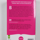 Maeve Binchy : Ystävyyden piiri - pikkukuva 2