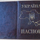 Ukraina: passikotelo - pikkukuva 1