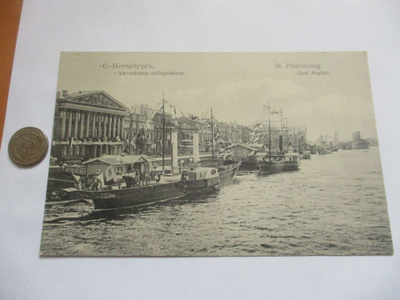 Pietari n 1905 *