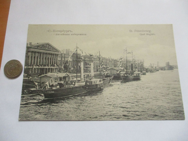 Pietari n 1905 *