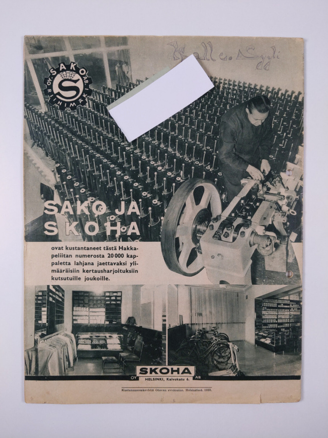 Item image