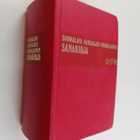 Pekka Katara ym. : Suomalais-saksalainen opiskelusanakirja - pikkukuva 1