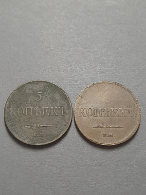 Kolikkosetti 1833,2kpl
