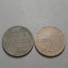 Kolikkosetti 1833,2kpl - pikkukuva 1