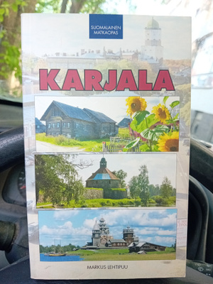 Lehtipuu: KARJALA Suomalainen matkaopas  (Sis.pk:t)