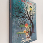 Astrid Lindgren : Satuja - pikkukuva 1