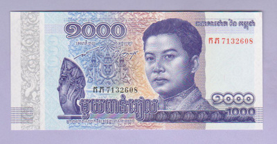 Kambodža Cambodia 1000 Riels v.2016 P-67