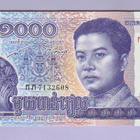 Kambodža Cambodia 1000 Riels v.2016 P-67 - pikkukuva 1
