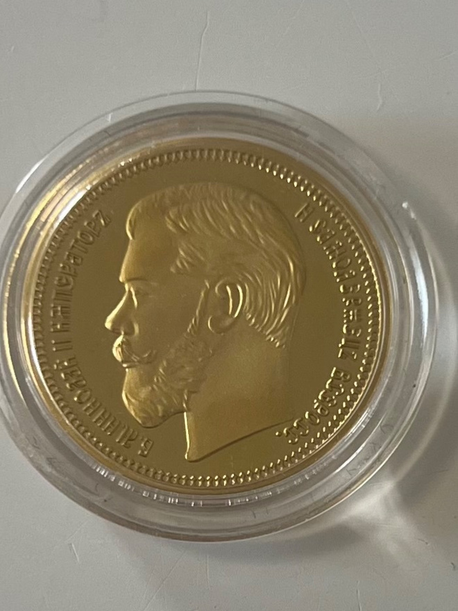 Venäjän 37,5 ruplaa 1902 muistolyönti
