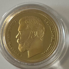 Venäjän 37,5 ruplaa 1902 muistolyönti - pikkukuva 1