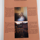 Pentti M Valmunen : Vanha Rauma - pikkukuva 2
