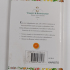 Karen Sullivan : Vitamiinit & kivennäisaineet : pieni käy... - pikkukuva 2
