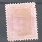 1882 25p - pikkukuva 2