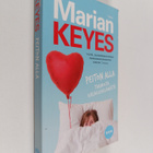 Marian Keyes : Peiton alla : tarinoita kirjailijaelämästä - pikkukuva 1