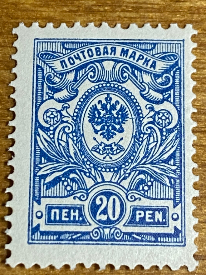 KOTKAMERKKI 20 PENNIÄ 1911 L64B**