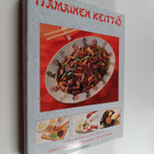 Deh-ta Hsiung : Itämainen keittiö : yli 200 ruokaohjetta ... - pikkukuva 1