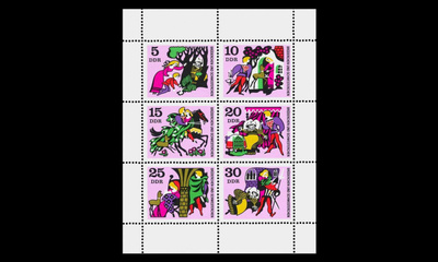 DDR 1545-50_kb ** Veli ja sisko -satukuvitus (1970)