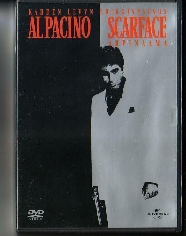 dvd, Scarface (Arpinaama, Al Pacino) - 2dvd erikoispainos [j
