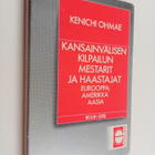 Kenichi Ohmae : Kansainvälisen kilpailun mestarit ja haas... - pikkukuva 1
