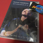 MICHAEL MANRING - RESONANCES DVD - pikkukuva 1