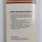Sally Wentworth : Kuherruskuukausi paratiisissa - pikkukuva 2