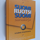 Lea Köykkä : Suomi-ruotsi-suomi-sanakirja : lisänä kielit... - pikkukuva 1