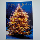 "Joulukuusi kultaisin koristein"-KULKEMATON POSTIKORTTI - pikkukuva 1