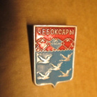 CCCP: neljä vintage kaupunkipinssiä - pikkukuva 5