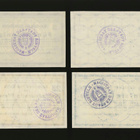 Saksa Notgeld 5, 10, 25, 50 Pfg, Rinteln 1918 - pikkukuva 2
