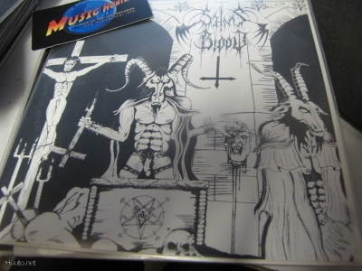 SATANS BLOOD / KULT OV AZAZEL 7'' SPLIT ex+/ex+
