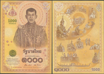 Thaimaa Thailand 1000 Baht 2020 UNC iso! Royal Coronation