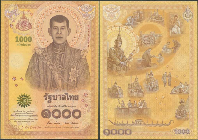 Thaimaa Thailand 1000 Baht 2020 UNC iso! Royal Coronation