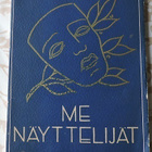 Me näyttelijät - pikkukuva 1