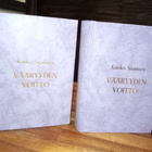 Kauko Saarinen : Vääryyden voitto 1-2 ( BOTH SIGNED) SIS PSK - pikkukuva 1