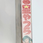 MSX2 - Urusei Yatsura: Koi no Survival Birthday (CIB NTSC-J) - pikkukuva 4