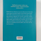 Camilla Läckberg : Perillinen - pikkukuva 2