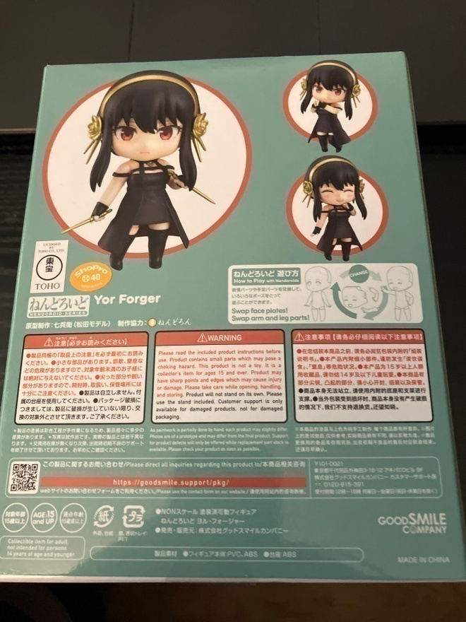 Item image