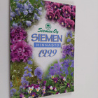 Siemenhinnasto 1999 - pikkukuva 1