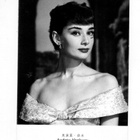 Audrey Hepbur - Postikortti - pikkukuva 1