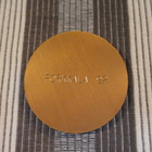 Aihe- Filatelistit ry mitali 1992. Porkkala 92. - pikkukuva 2