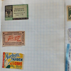 2xVANHA Vihko n 191 Tulitikkuetikettiä alk 1930-l Viipuri ym - pikkukuva 3