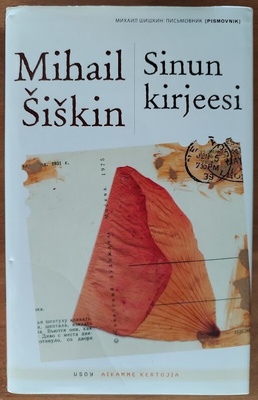 Mihail Siskin: Sinun kirjeesi