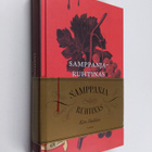 Kåre Hallden : Samppanjaruhtinas - pikkukuva 1